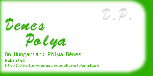 denes polya business card